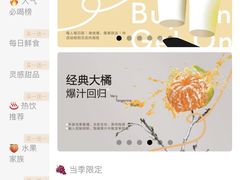 菜单-喜茶(佛山顺德大良东乐路店)