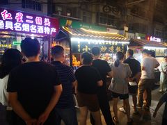 等位区-西司夜市