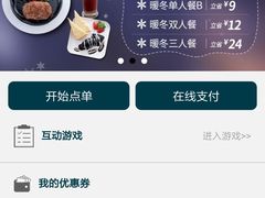 -豪客来牛排(中央花苑店)