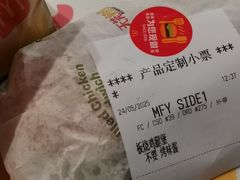 -麦当劳(光新乐购店)