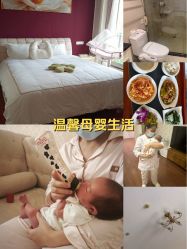 -沪壹健康国际母婴月子中心(360复旦奥医一妇婴东院店)
