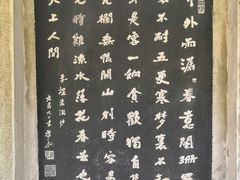 -南唐二陵