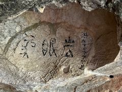 -桂林独秀峰王城景区
