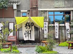 -窑埠古镇