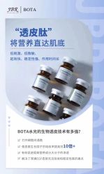 -LUNA皮相美·骨相美高级美感