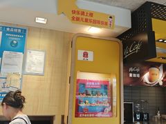 -麦当劳(塔园路店)