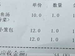 -李记清真馆(打钉巷店)