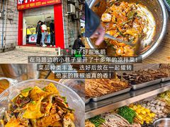 -聂发财重庆江湖菜(解放碑店)