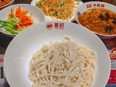 -添萬囍·天津三鲜捞面(天河城店)