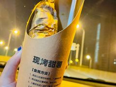 -粒上皇(淮河路步行街店)