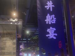 -绿茶餐厅(松江万达店)