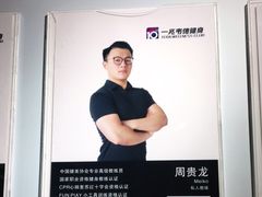 -一兆韦德健身(古美店)