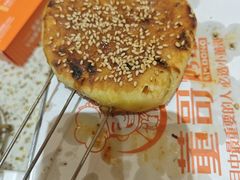 -小董哥烤串·爆汁大油边(故宫店)