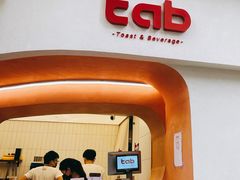 门面-tab(天河南店)