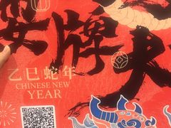 -天津国贸购物中心