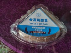 -长发西饼(道前店)