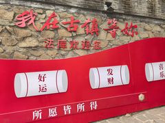 -爱新觉罗皇家博物院