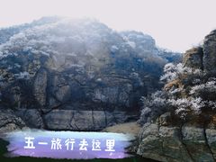 -妙峰山风景名胜区