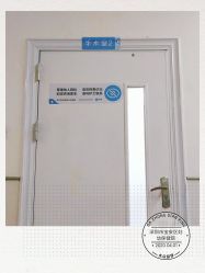 -深圳市宝安区妇幼保健院