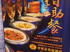 -美姿水荟美食水疗