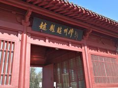-赵州桥景区