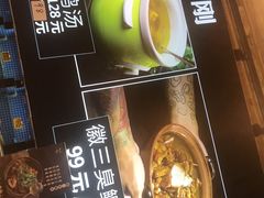 -徽三说·土徽菜·中国徽菜连锁品牌(一中店)
