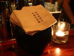 -RMK Shochu Bar(三诺店)