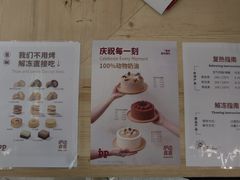 -来噻布布 Lets BUBU