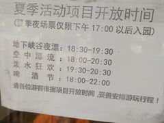 -石燕湖生态旅游景区