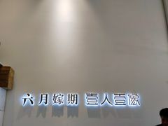 -壹人壹像工作室(购物公园店)