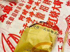 -阿财老铺·老蚌埠龙虾城(华夏总店)