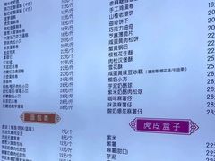 -纯坊佳哥手作(江汉路店)