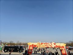 -艾山风景名胜区