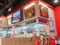 -许哥东北烧烤·铁丳烤串·宫后夹肉(繁花中心店)