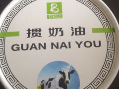 -老大昌(淮海中路店)