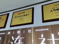 -镁连社·美联社