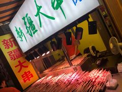 -歹街(金成店)