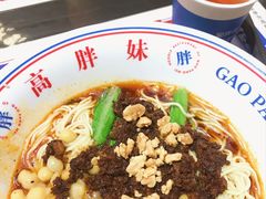 -高胖妹面庄(黄河道店)