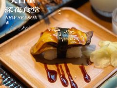 -山葵家居酒屋(天目里店)