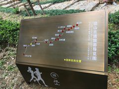-径山寺