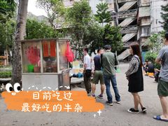 -同济牌坊美贤牛什