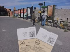 -黑油山景区