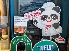 -渝乡辣婆婆·川菜 水煮鱼(中山西路店)