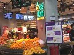 -永辉超市(鲁谷店)