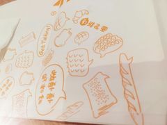 -BreadTalk面包新语·烘焙蛋糕(领展购物广场店)