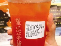 -隆延茶铺(学清路驹然店)