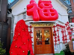 -弗兰克牛排西餐厅Ribone steak house(柠檬花园店)