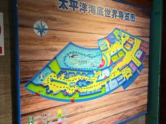 -太平洋海底世界