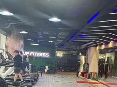 -UP健身私教馆(海岸城店)