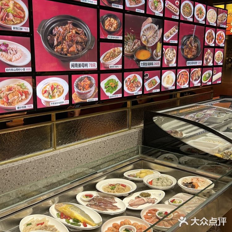 不在福建.在杭州的念念不忘……